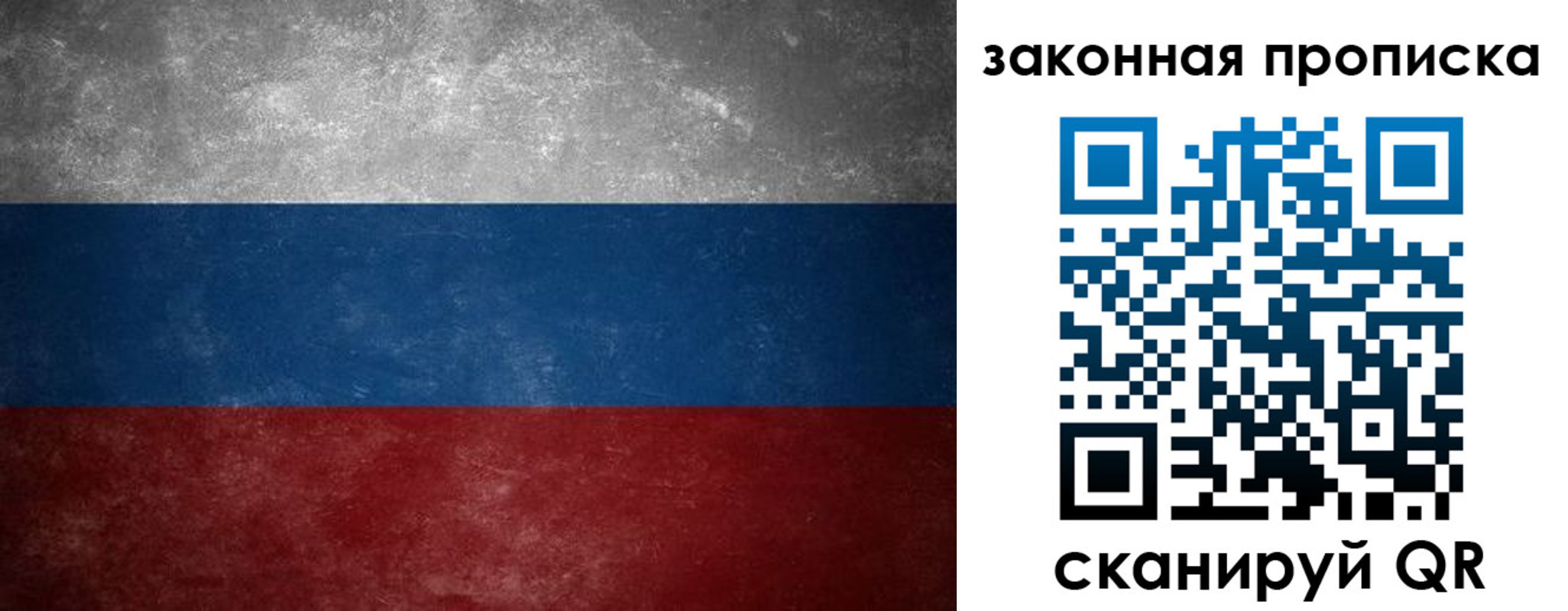 временная регистрация 2025 в Калаче