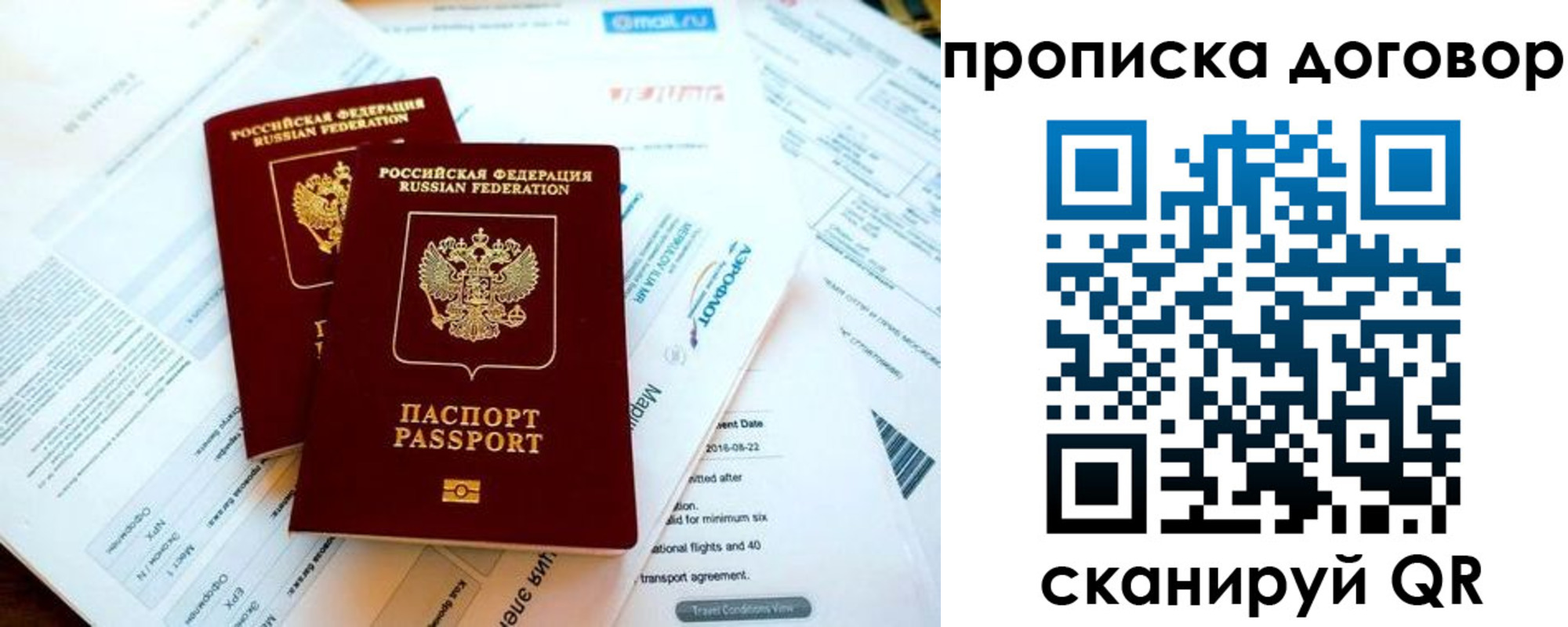 регистрация для школы в Калаче