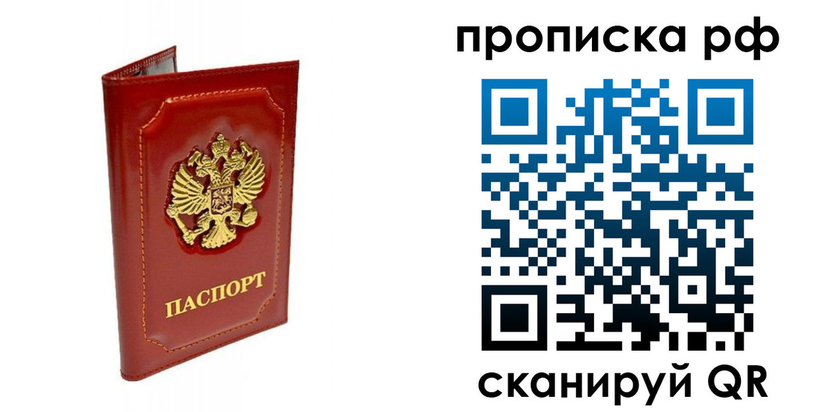 временная регистрация госуслуги в Калаче
